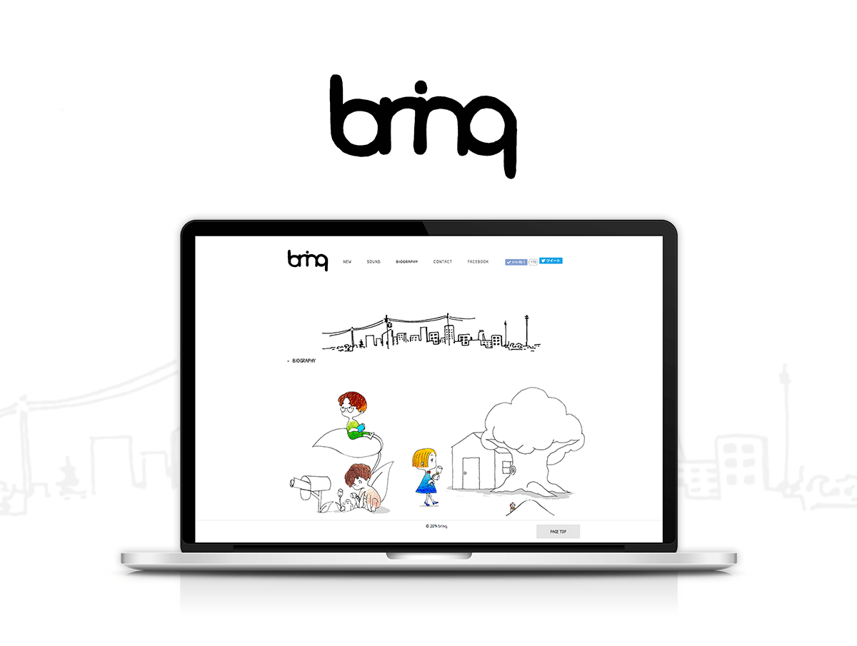 brinqのデザイン