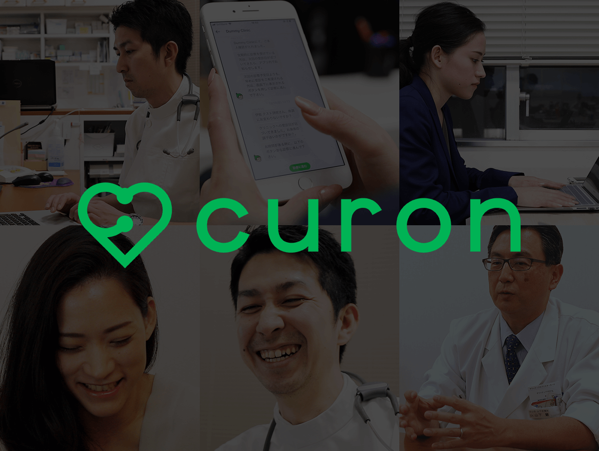 curon promotion videoのデザイン